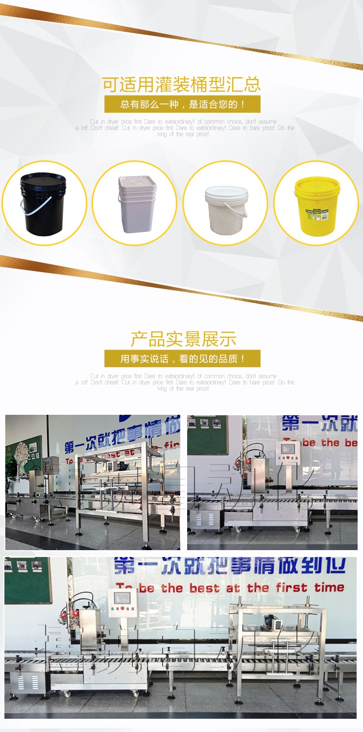全自動顆粒包裝機(jī)在中小企業(yè)中的應(yīng)用
