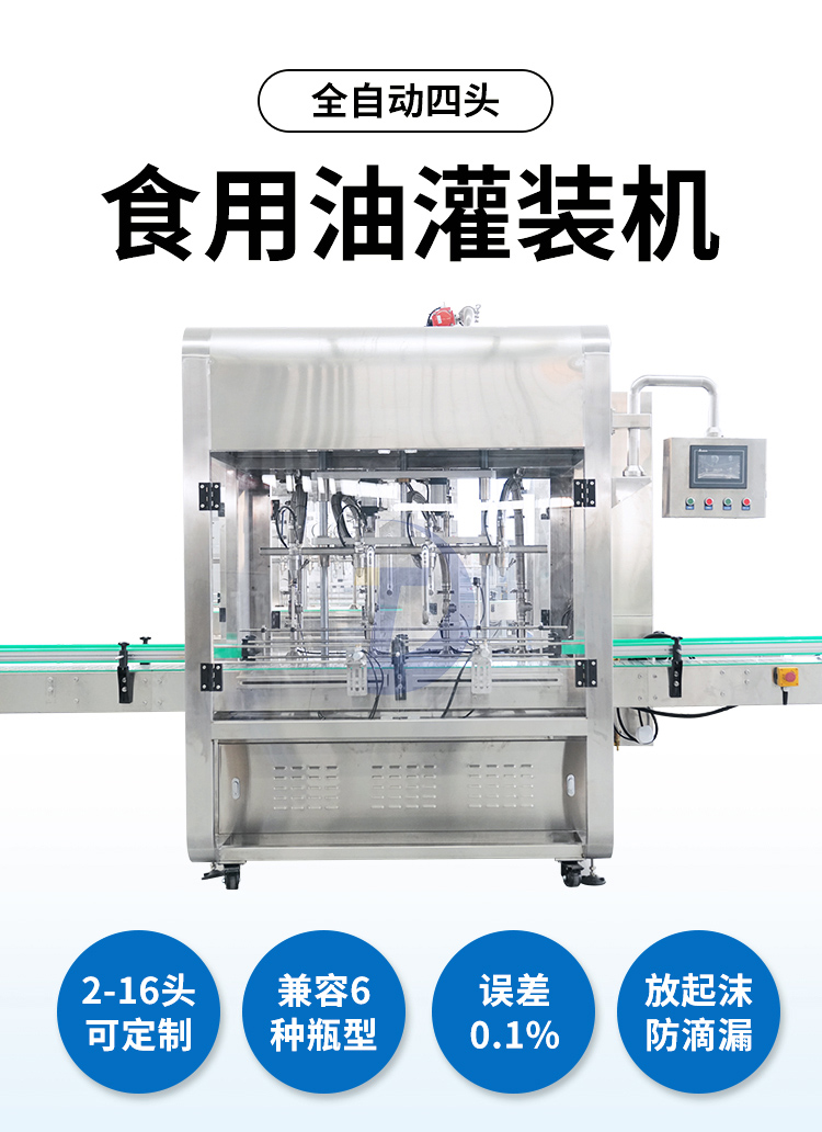 全自動(dòng)立式粉劑包裝機(jī)