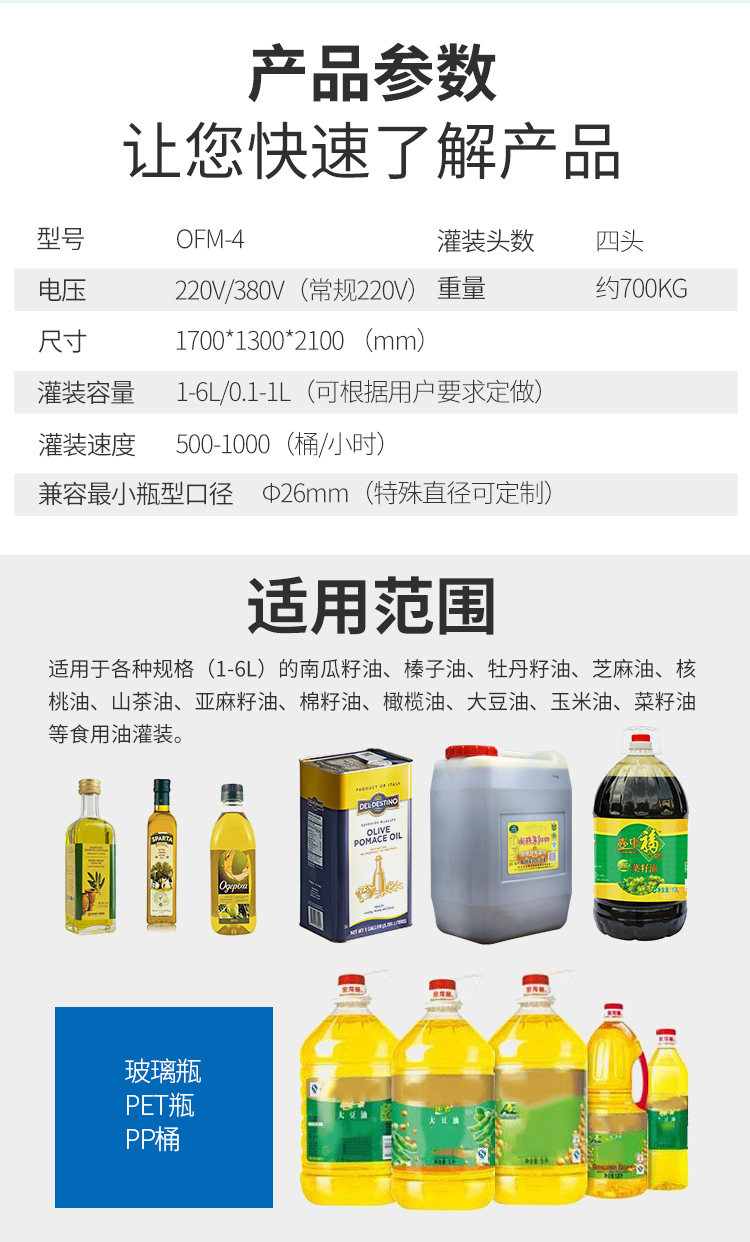 全自動(dòng)立式粉劑包裝機(jī)